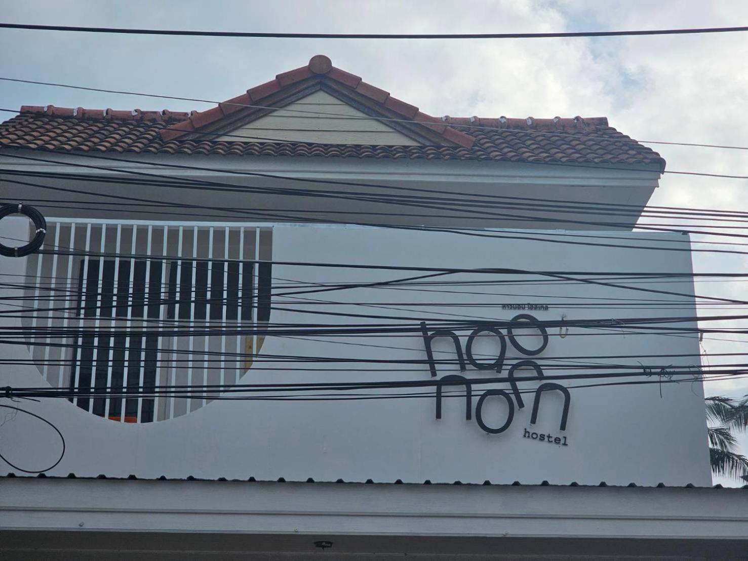 Hao Norn Hostel Thong Sala Esterno foto